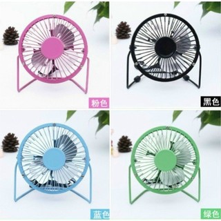 QUẠT MINI LỒNG SẮT TIỆN DỤNG QUẠT MINI (GIAO MÀU NGẪU NHIÊN)