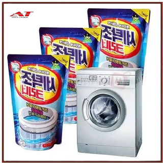 BỘT TẨY LỒNG MÁY GIẶT HÀN QUỐC( BỘT TẨY)