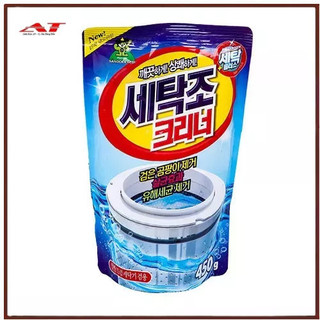 BỘT TẨY LỒNG MÁY GIẶT HÀN QUỐC( BỘT TẨY)