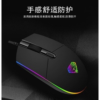 Chuột game thủ divipard g102 led rgb dpi 2400