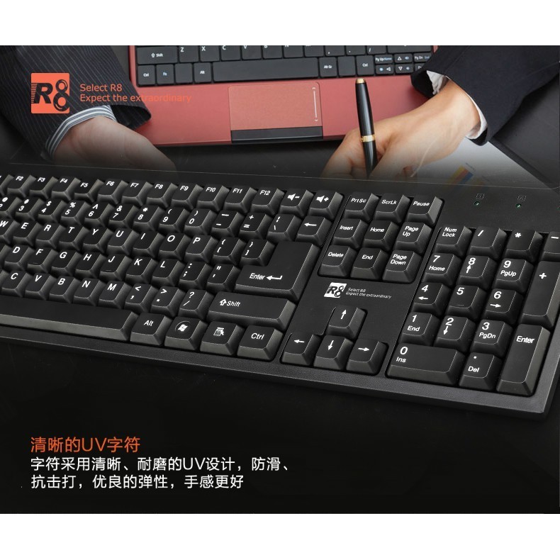 Bàn phím văn phòng có dây R8 1805 (Đen)
