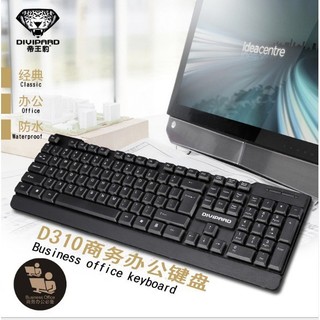 Bàn phím có dây (dài 1.5m) DIVIPARD D310