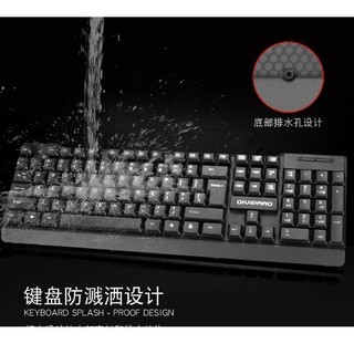 Bàn phím có dây (dài 1.5m) DIVIPARD D310