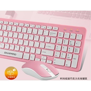 Combo phím chuột không dây 2.4ghz ultrathin siêu mỏng divipard km530