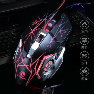 Chuột LIMEIDE V3 Led 7 Màu Game
