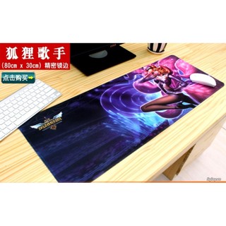 Lót Chuột Game Size Lớn 80x40 S5