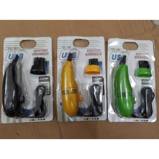 Máy hút bụi USB mini