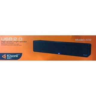 Loa 2.0 kisonli i-510