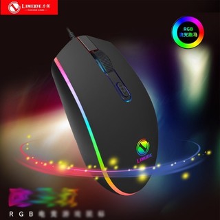 Chuột game thủ limeide 007 led rgb