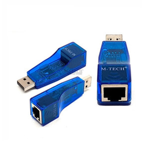 USB RA MẠNG LAN KHÔNG DÂY 2.0 ( XANH DƯƠNG )