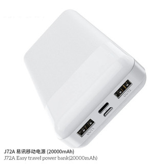 PIN SẠC DỰ PHÒNG J72A 20000mAh