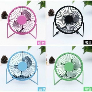 QUẠT MINI LỒNG SẮT TIỆN DỤNG -QUẠT MINI
