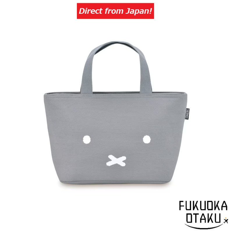 THERMOS RFF004B Miffy Insulated Lunch Bag Gray[Direct from Japan]