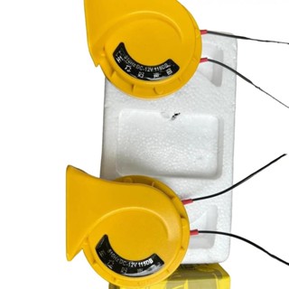 Kèn sên, còi sên kháng nước 510hz cho ô tô xe máy điện 12v và 24v