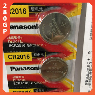 Pin nút Panasonic CR2016 Pin Lithium 3V Pin nut