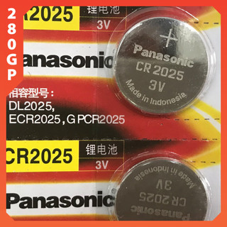 Pin nút Panasonic CR2016 Pin Lithium 3V Pin nut
