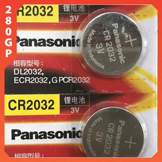 Pin nút Panasonic CR2016 Pin Lithium 3V Pin nut