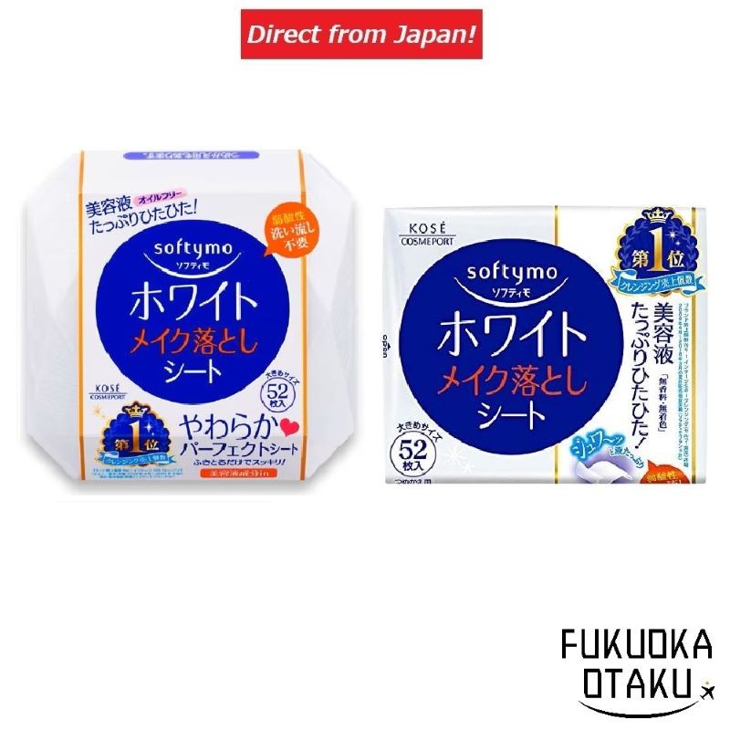 KOSE Softymo White Makeup Remover Sheets (White)  52 Sheets in Main Pack / 52 Sheets in Refill Pack 