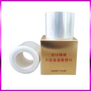 Màng ủ môi mày