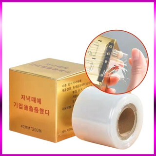 Màng ủ môi mày