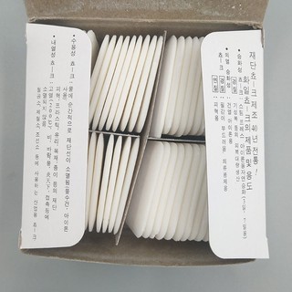 Gói 3 viên phấn sáp Panda màu trắng