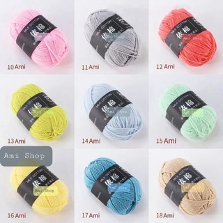 Len Milk Cotton 50g ( Bảng 1- 50)