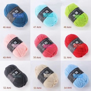 Len Milk Cotton 50g ( Bảng 1- 50)