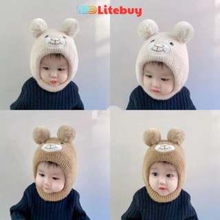 PVN61793 Mũ Nón Len Cho Bé Dệt Kim Hình ĐẦU GẤU Giữ Ấm Tai Và Cổ Cho Bé Chất Lượng Giá Tốt