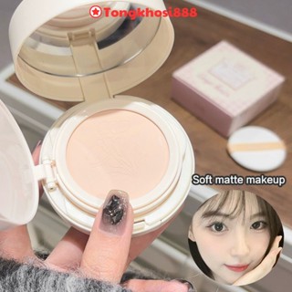 PVN65613 Phấn nền phủ toàn diện Kem nền 2 trong 1 Đệm kem BB mặt chống thấm nước Gege Bear Cushion Foundation T888