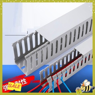 [MỚI] combo 4 mét Máng nhựa đi dây điện - Máng răng lược