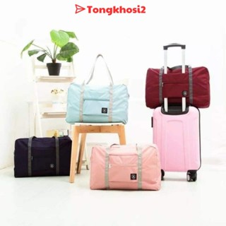PVN16478 Túi du lịch gấp gọn T2
