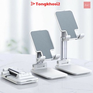 PVN14959 Kệ điện thoại, iPad để bàn có thể gập gọn, chống tê mỏi tay