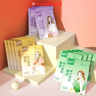 PVN63632  Miếng Dán Giữ Nhiệt Cơ Thể WOMU Miếng Dán Đau Bụng Kinh - Thảo Dược Thiên Nhiên tongkhosi2