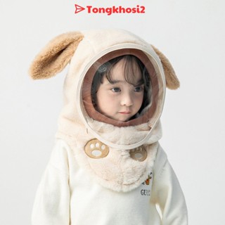  PVN61540 Mũ Len Lông Cừu Trùm Đầu Kèm Kính Chắn Gió Chống Bụi Bảo Vệ Bé Nón Len Mềm Mịn Cho Bé tongkhosi2 