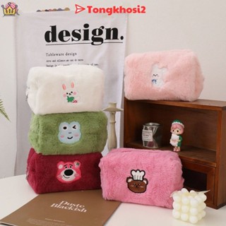 PVN60956 Túi Đựng Bút Mềm Thêu Hình Gấu / Thỏ Bentoy Kiểu Hàn Quốc Dễ Thương tongkhosi2
