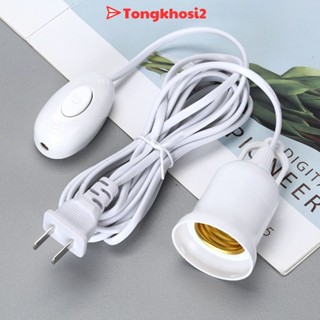 PVN66079 Đui, chuôi đèn E27 dài 5m,10m có công tắc treo gần phích cắm dây điện có móc treo đèn đuôi xoáy tongkhosi2