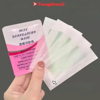PVN63450 Miếng Dán Wax Lông Hai Mặt Tẩy Sạch Lông Trong 3 Phút, Miếng Dán Wax Lông Nách, Tay Chân, Bikini Hiệu Quả
