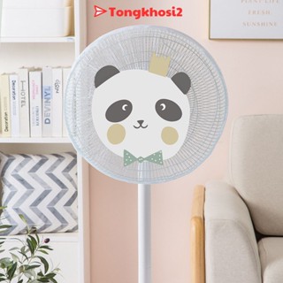 PVN63685 Lưới bọc quạt họa tiết hoạt hình có dây rút phía sau chống bụi bẩn và bảo vệ bé an toàn tongkhosi2
