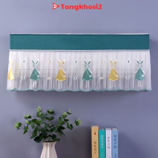PVN32910 Tấm che bụi bọc điều hòa vải ren dễ thương (90*20cm)