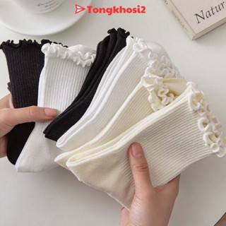 PVN60825 Set 2 Đôi tất , vớ ống giữa ren trắng nữ cổ cao Cách Nhật cả nam và nữ trắng/be/đen ba màu tùy chọn