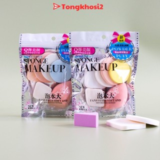 PVN59490 Bộ set 6 bông mút đánh phấn trang điểm Keli T2
