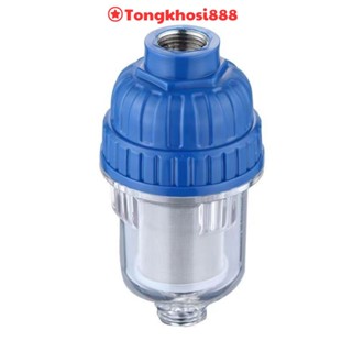 PVN61019 Bộ Lọc cặn Bình nước nóng - Lọc nước Bình nóng lạnh, Vòi sen, Máy giặt