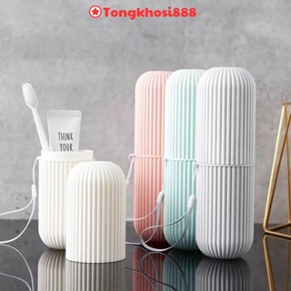 PVN58536 Hộp đựng bàn chải kem đánh răng du lịch ống đựng đồ đa chức năng tiện dụng