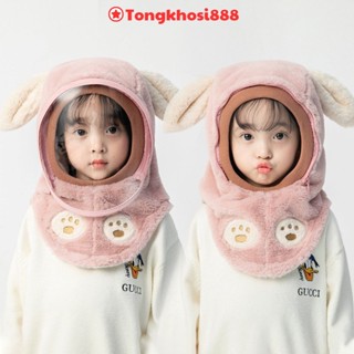 PVN61540 Mũ Len Lông Cừu Trùm Đầu Kèm Kính Chắn Gió Chống Bụi Bảo Vệ Bé, Nón Len Mềm Mịn Cho Bé