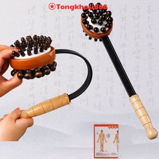 PVN61070 Gậy đấm lưng massage gãi ngứa cơ thể, cây đấm lưng thư giãn đa năng, tay cầm chắc chắn