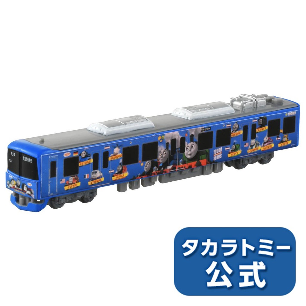 Đồ chơi mô hình Tomica 124 Long Type Tomica Keihan Electric Railway Thomas FS