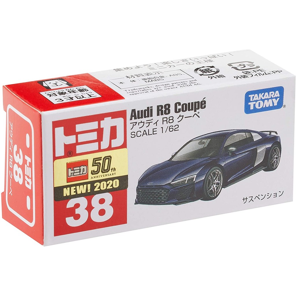 Xe mô hình Tomica 38 Audi R8 Coupe