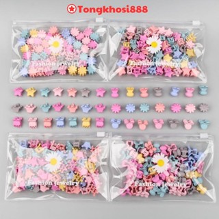 PVN45688 Set 50 Kẹp Tóc Càng Cua Mini Nhiều Màu Dễ Thương Túi Zip Xịn Sò