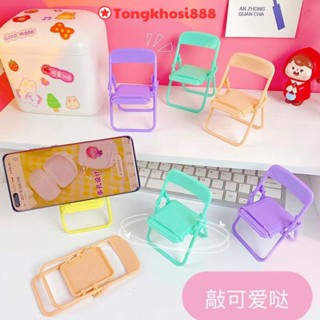PVN44354 Giá Đỡ Điện Thoại Hình Ghế Xếp Nhiều Màu