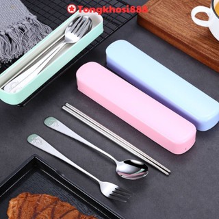 PVN60975 Bộ Thìa Đũa Dĩa INOX Cá Nhân Ăn Trưa Văn Phòng Tặng Hộp Đựng Nhựa
